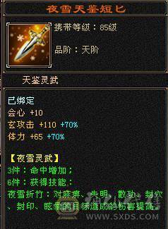 安然推荐  四修赤兔稀有大少林  伤害极高 满八雕面板极好  全带不清仓  喜欢的来谈