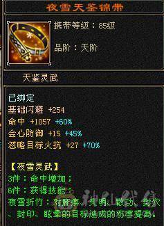 安然推荐  四修赤兔稀有大少林  伤害极高 满八雕面板极好  全带不清仓  喜欢的来谈