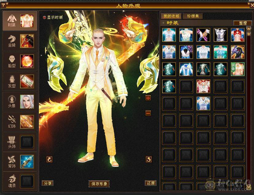 安然推荐  四修赤兔稀有大少林  伤害极高 满八雕面板极好  全带不清仓  喜欢的来谈