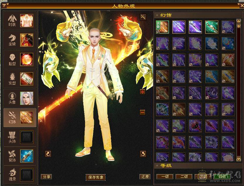 安然推荐  四修赤兔稀有大少林  伤害极高 满八雕面板极好  全带不清仓  喜欢的来谈