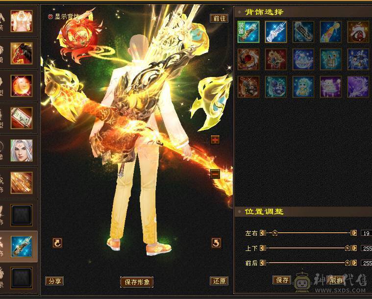 安然推荐  四修赤兔稀有大少林  伤害极高 满八雕面板极好  全带不清仓  喜欢的来谈