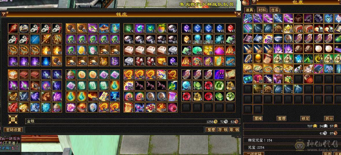 安然推荐  四修赤兔稀有大少林  伤害极高 满八雕面板极好  全带不清仓  喜欢的来谈