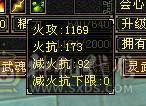 【邀月推荐】9雕6神7精绘，三修19下限千减，断桥雪猿无敌药 
