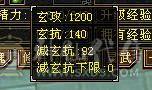 【邀月推荐】9雕6神7精绘，三修19下限千减，断桥雪猿无敌药 