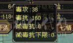 【邀月推荐】9雕6神7精绘，三修19下限千减，断桥雪猿无敌药 
