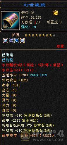 【邀月推荐】9雕6神7精绘，三修19下限千减，断桥雪猿无敌药 