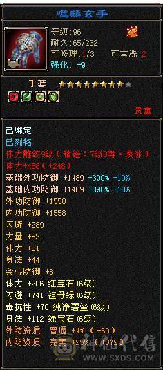 【邀月推荐】9雕6神7精绘，三修19下限千减，断桥雪猿无敌药 