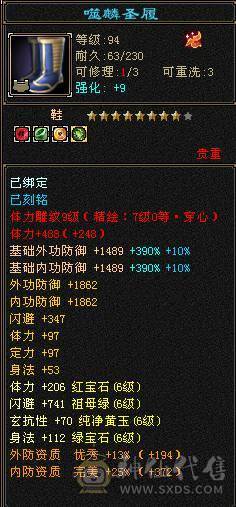 【邀月推荐】9雕6神7精绘，三修19下限千减，断桥雪猿无敌药 