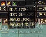 【邀月推荐】9雕6神7精绘，三修19下限千减，断桥雪猿无敌药 