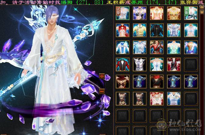 【邀月推荐】9雕6神7精绘，三修19下限千减，断桥雪猿无敌药 