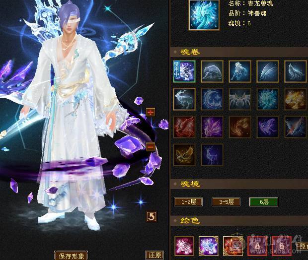 【邀月推荐】9雕6神7精绘，三修19下限千减，断桥雪猿无敌药 