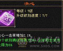 【邀月推荐】9雕6神7精绘，三修19下限千减，断桥雪猿无敌药 