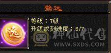 【邀月推荐】9雕6神7精绘，三修19下限千减，断桥雪猿无敌药 