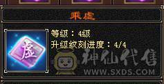 【邀月推荐】9雕6神7精绘，三修19下限千减，断桥雪猿无敌药 