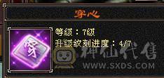 【邀月推荐】9雕6神7精绘，三修19下限千减，断桥雪猿无敌药 