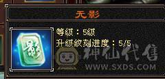 【邀月推荐】9雕6神7精绘，三修19下限千减，断桥雪猿无敌药 