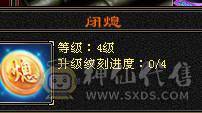 【邀月推荐】9雕6神7精绘，三修19下限千减，断桥雪猿无敌药 