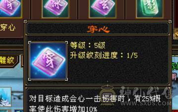 6级天山 带4500体力宝宝 绝版夜雨4级配饰 秒价 不议价