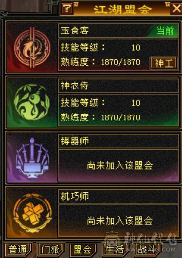 7766三修完美六神，纹刻精绘七战绩可查DY：怀旧天龙墨子寒验感超强星宿满状态74w血，裸属性7960，裸血68w