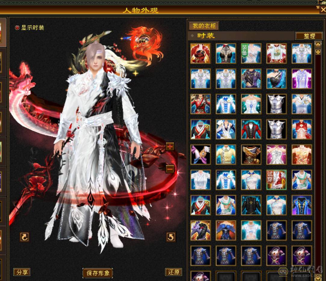 7766三修完美六神，纹刻精绘七战绩可查DY：怀旧天龙墨子寒验感超强星宿满状态74w血，裸属性7960，裸血68w