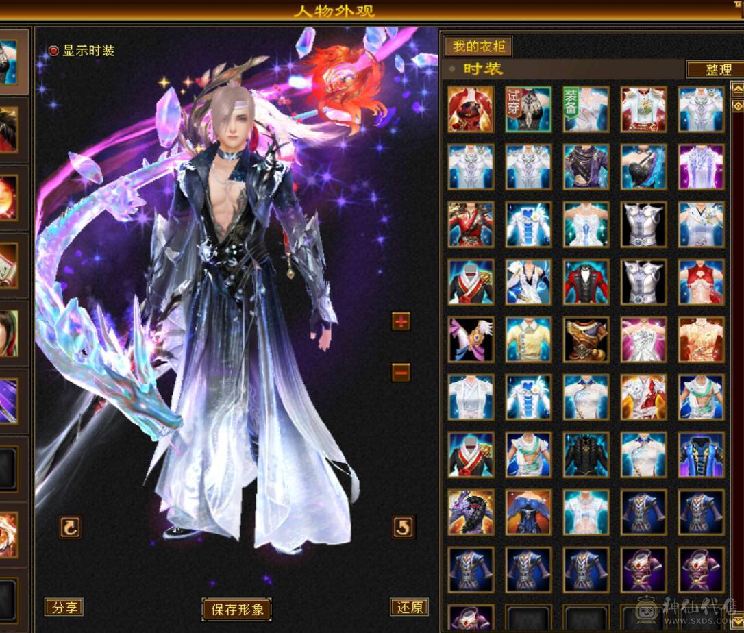 7766三修完美六神，纹刻精绘七战绩可查DY：怀旧天龙墨子寒验感超强星宿满状态74w血，裸属性7960，裸血68w