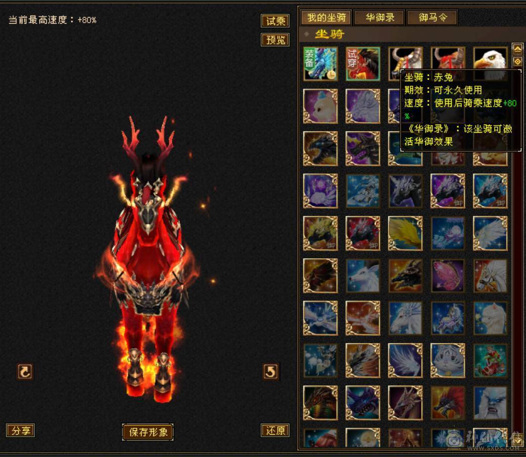 7766三修完美六神，纹刻精绘七战绩可查DY：怀旧天龙墨子寒验感超强星宿满状态74w血，裸属性7960，裸血68w