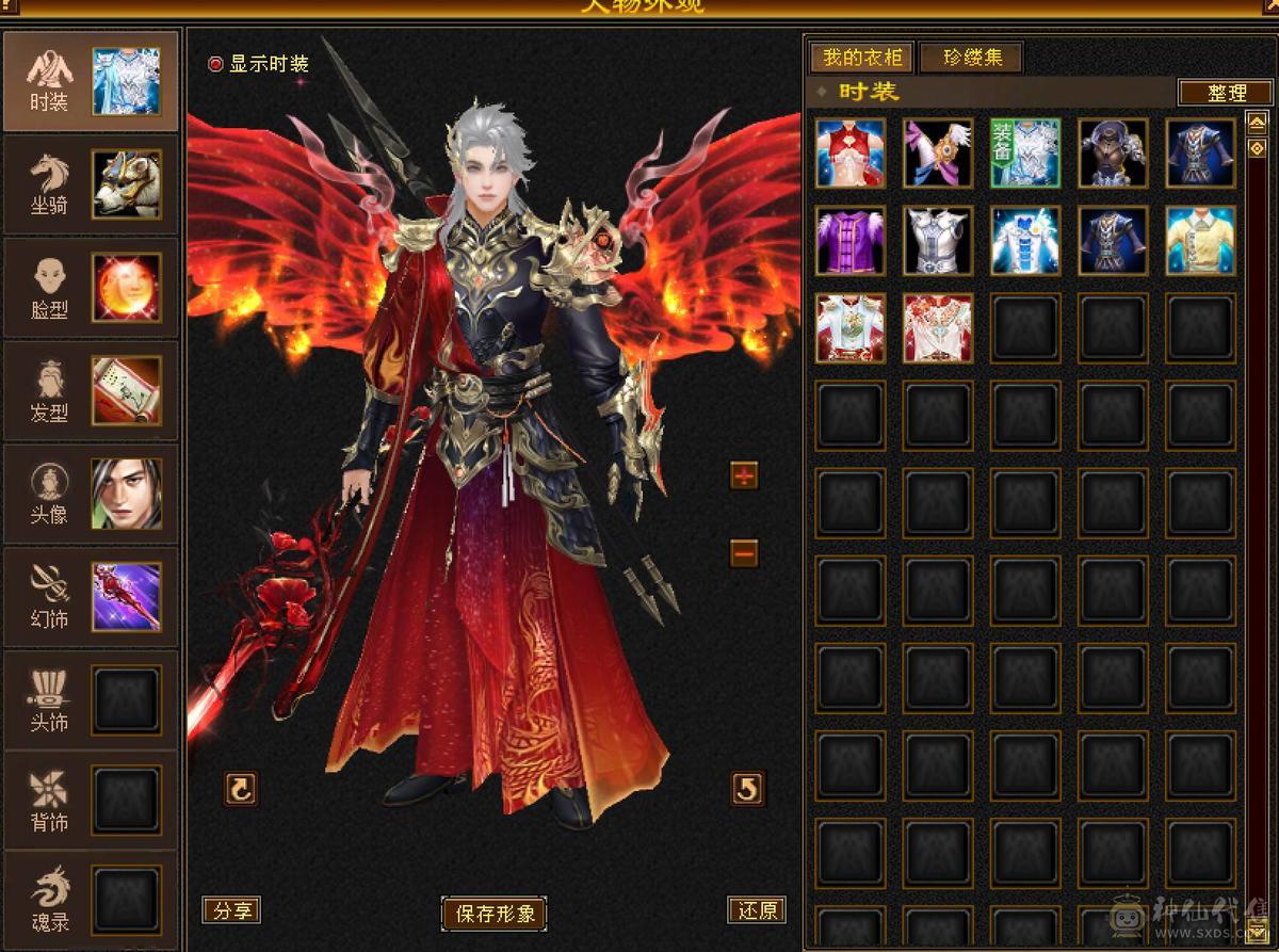 晚晚推荐：火毒6体6属满8雕5神