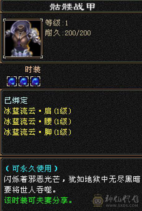 晚晚推荐：火毒6体6属满8雕5神
