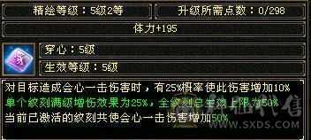 《野王铁粉》带50灵打架宝宝，强化满9，裸面板没加状态超越一般6级号