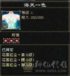 《野王铁粉》带50灵打架宝宝，强化满9，裸面板没加状态超越一般6级号