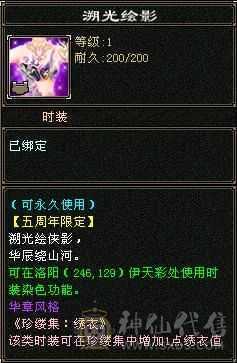 《野王铁粉》带50灵打架宝宝，强化满9，裸面板没加状态超越一般6级号