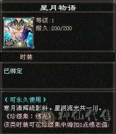 《野王铁粉》带50灵打架宝宝，强化满9，裸面板没加状态超越一般6级号