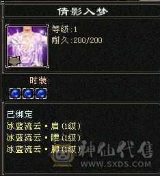 《野王铁粉》带50灵打架宝宝，强化满9，裸面板没加状态超越一般6级号