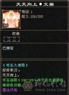 《野王铁粉》带50灵打架宝宝，强化满9，裸面板没加状态超越一般6级号