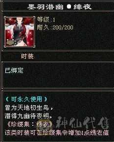《野王铁粉》带50灵打架宝宝，强化满9，裸面板没加状态超越一般6级号