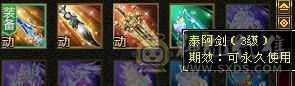 《野王铁粉》带50灵打架宝宝，强化满9，裸面板没加状态超越一般6级号