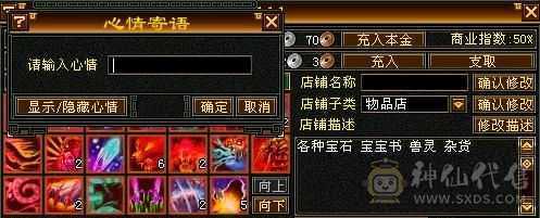 《野王铁粉》带50灵打架宝宝，强化满9，裸面板没加状态超越一般6级号