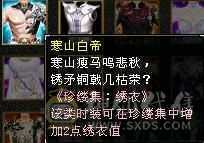 《野王铁粉》带50灵打架宝宝，强化满9，裸面板没加状态超越一般6级号