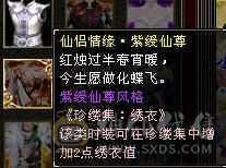 《野王铁粉》带50灵打架宝宝，强化满9，裸面板没加状态超越一般6级号