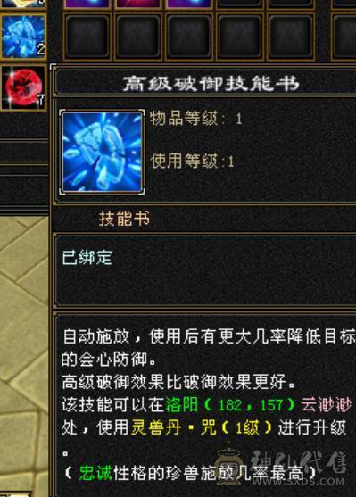 两万以下无对手/新雕文6/五神半/6.2万命中/400会/红熊王/毛笔