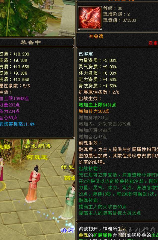 两万以下无对手/新雕文6/五神半/6.2万命中/400会/红熊王/毛笔