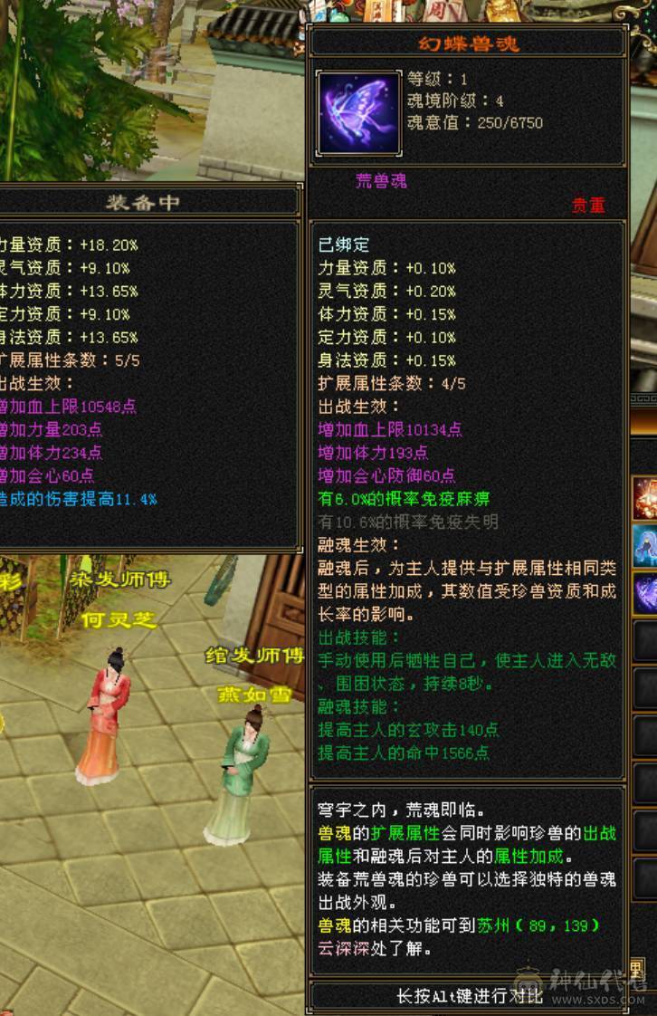 两万以下无对手/新雕文6/五神半/6.2万命中/400会/红熊王/毛笔