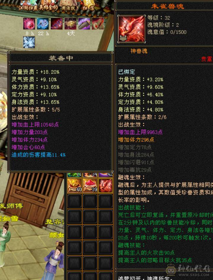 两万以下无对手/新雕文6/五神半/6.2万命中/400会/红熊王/毛笔