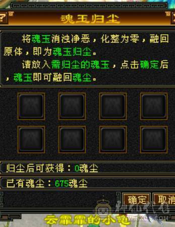 两万以下无对手/新雕文6/五神半/6.2万命中/400会/红熊王/毛笔