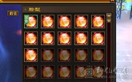 ⭐内功8万，气20万，血33万