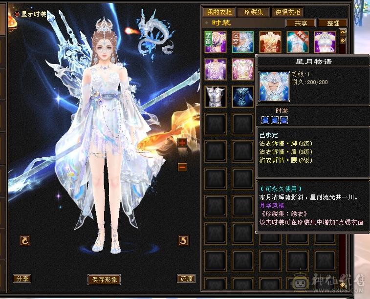 ⭐内功8万，气20万，血33万