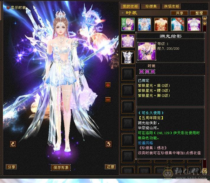 ⭐内功8万，气20万，血33万