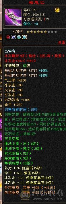 ⭐内功8万，气20万，血33万