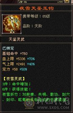 ⭐内功8万，气20万，血33万