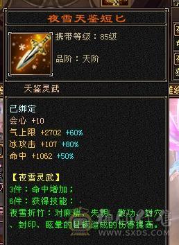 ⭐内功8万，气20万，血33万